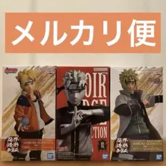 NARUTO-ナルト- 疾風伝　親子3代セット