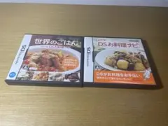 世界のごはん DSお料理ナビ DS Nintendo