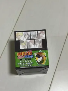 【新品未開封品】NARUTO アクリルキーホルダー スケーターver.