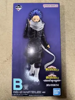 一番くじ 僕のヒーローアカデミア 心操人使 フィギュア