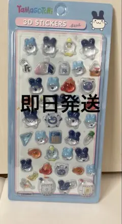 たまごっち⭐︎ボンボンドロップシール