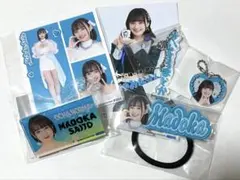 【タイムセール】斉藤円香6点セット