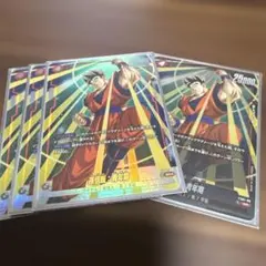 ドラゴンボールフュージョンワールド 孫悟飯:青年期 FP-058 PR