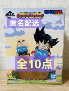 2026年最新】ドラゴンボール 一番くじ a賞 孫悟空の人気アイテム