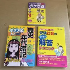 バラ売り⭕️ 参考書セット 旧過程 バラ売り⭕️ 参考書セット 旧過程 2025年最新】旧課程の人気