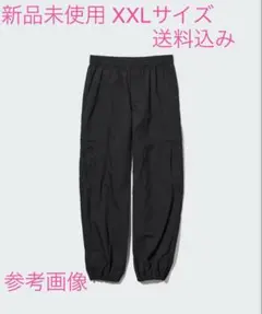 UNIQLOイージーカーゴパンツ丈長め新品未使用 XXLオンライン限定 送料込み