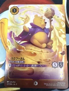 2026年最新】ロルカナ プーさんの人気アイテム - メルカリ