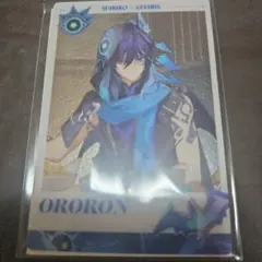 スシロー　原神　限定　非売品　カード　オロルン