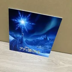 アナと雪の女王 映画パンフレット