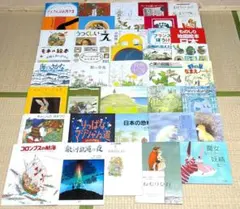 絵本まとめ売り(9) 20冊少量セット 福音館書店 - メルカリ