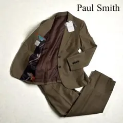 新品タグ付 ポールスミス カシミヤ混 スーツ セットアップ 花柄 40 L 茶