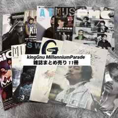 king Gnu ＆ Millenniumparade CD - メルカリ