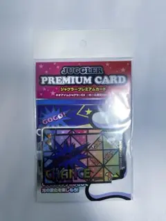 ネオアイムジャグラー プレミアムカード ジャグラープレミアムカード ネオアイムジャグラーEX｜Yahoo!フリマ