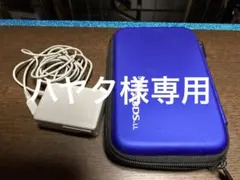 NINTE NDO 3DS 充電器とケース