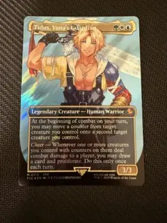 MTG ユウナのガード、ティーダ 英語 サージ FOIL 神話レア 希少 MTG ユウナのガード、ティーダ 英語 サージ FOIL 神話レア 希少 - メルカリ