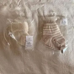 自然系　ナチュラル色　ベビーソックス