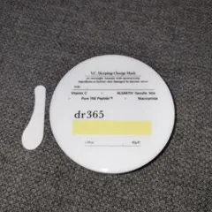 2026年最新】dr365 スリーピングの人気アイテム - メルカリ