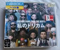 レンタル落ち DREAMS COME TRUE CD ドリカム ベスト