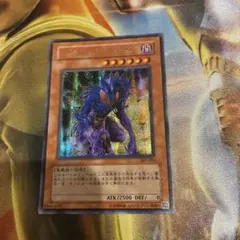 遊戯王アヌビスの裁きシークレットレア - メルカリ
