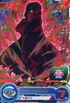 スーパードラゴンボールヒーローズカードグミ19の黒衣　ナメック戦士(箔押し)のサムネイル