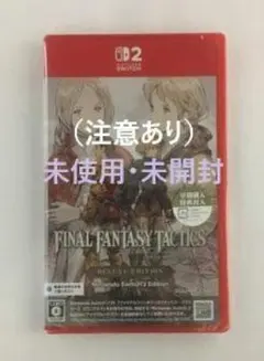 2026年最新】ファイナルファンタジータクティクス switchの人気