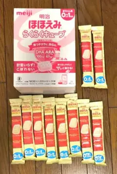 明治 ほほえみらくらくキューブ 30袋（箱入り未開封）＆10袋（箱無し未開封）