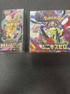 熱風のアリーナ＆ムニキスゼロ ボックス シュリンク付き - メルカリ