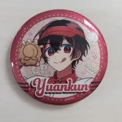 カラフルピーチ ウィンターフェア2026 缶バッジ ゆあんくん からぴち