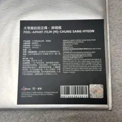 2025年最新】ボイプラ2の人気アイテム - メルカリ