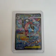 極美品】メガゲッコウガex SAR 114/083 - メルカリ
