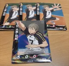 2025年最新】木葉秋紀 カードの人気アイテム - メルカリ