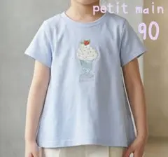 特価★プティマイン★新品★モチーフTシャツ★90㌢★サックスブルーのサムネイル