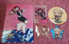 ヒロアカ スカイツリー お茶子、トガ