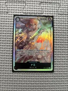 【開封のみ新品】ワンピースカード　神の島の冒険　ナミ　SR