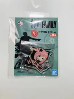 SPY×FAMILY 一番くじ　アクリルキーホルダー　アーニャ　G賞