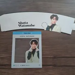 Snow Man 渡辺翔太 2点セット