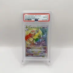 PSA10】サイトウ HR（116/100）・カイ HR（083/0 - Mercari Japan
