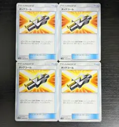 うしろとー様 リクエスト 2点 まとめ商品