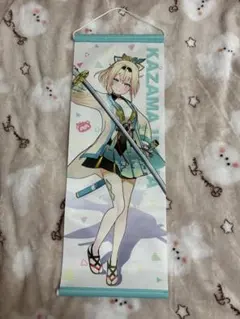 風真いろは タペストリー