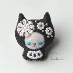 黒猫のフェルトブローチ　ハンドメイド