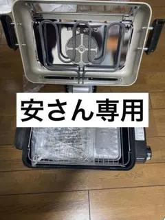 2026年最新】フィッシュロースター 象印の人気アイテム - メルカリ