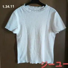 【ジーユー】Мサイズ　白　カットソー　トップス