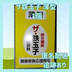 Item thumbnail for item 7da937ca-d640-452e-a2f2-3c0a575c1f82