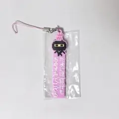 다마고치 고자 루치 키 체인