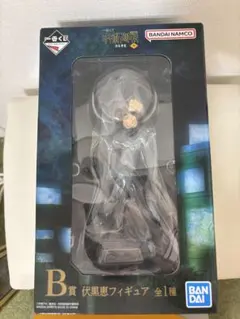 一番くじ呪術廻戦B賞 伏黒恵