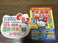 Item thumbnail for item 86a93b47-d56a-49ea-b3e5-4f019f0398ef