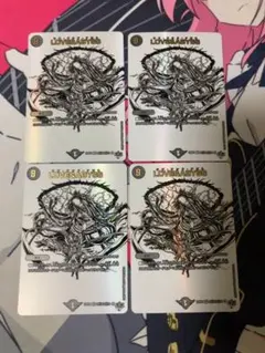 love&abyss ラブアンドアビス 白シク デュエルマスターズ