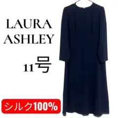 ローラアシュレイ シルク100% ロングワンピース ネイビー 11号 L