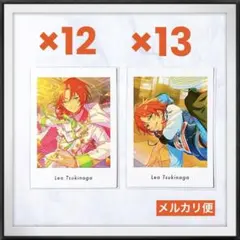 ぬあ様 リクエスト 2点 まとめ商品