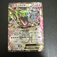 レックウザEX：月刊コロコロコミック4月号 付録 PROMO XYシリーズプロモ